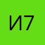 Искандер 73