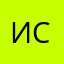 Искандер4ик