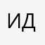 Искра Дончева
