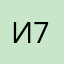 Исма 777