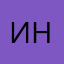 Исправте уже наконецто