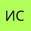 Истинный00