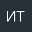 Итани
