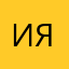 Ита я