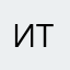 Итемер