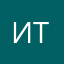 Итил55