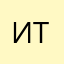 Итн22