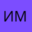 Итс мий
