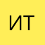 Итюжх