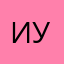Иунчик77