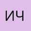 Ичихара