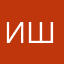 Ишламаяпти