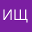 Ищите