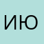 Июзер
