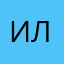 И.луу