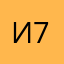 И777