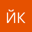 Йеті з сумнівного кварталу