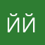 Ййй67:757/9(8/8;