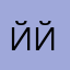 Ййцкенберг