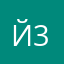 Йойо 37