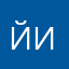 Йолка-иголка