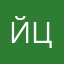 Йцвлашпьр