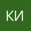 КИT