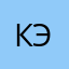 КЭП1968