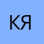Кабуто Якуши