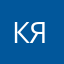 Казахский язык99