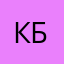 Какаска бомжа