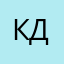 Как то так да