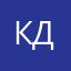 Камаз на дороге