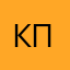 Камиль про