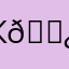 Камнем быть легче 🗿
