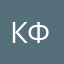 Капитан Флинт