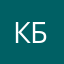 Капитон бурилович