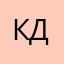 Каргин Денис