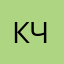 Карина Чучкова