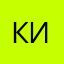 Карлос Индонезия