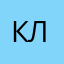 Кароль и шут лучшие