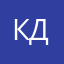 Катерина Дон