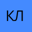 Катерина Леонидовна