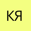 Катерина Ярошенко