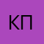 Катюша печатает…