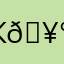 Катюша 🥰😍🥰😘