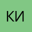 Катя Ио