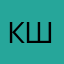Катя Шварц