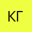 Катя грога