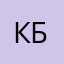 Катя. Б
